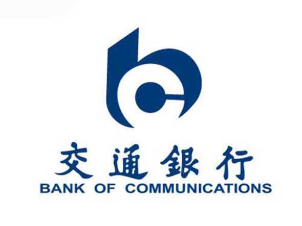 交通银行开户,香港交通银行,交通银行开户条件