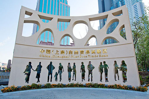 注册上海自贸区公司费用,注册上海自贸区公司流程,注册上海自贸区时间.jpg
